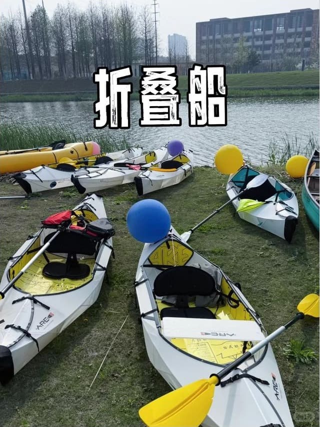 湖边整齐停放的多艘皮划艇